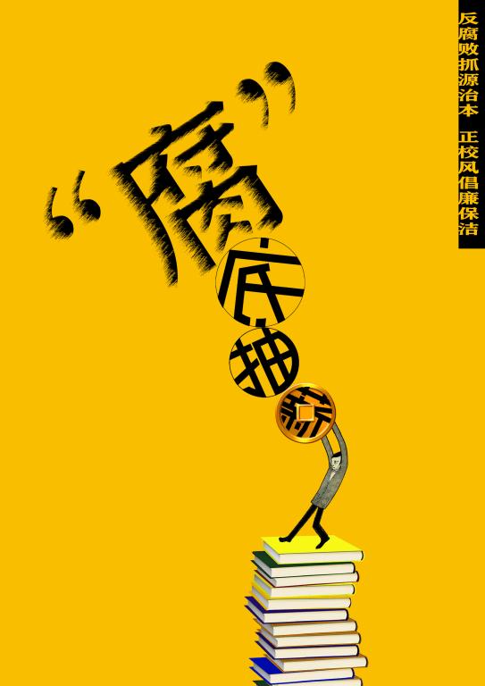 0638太阳集团