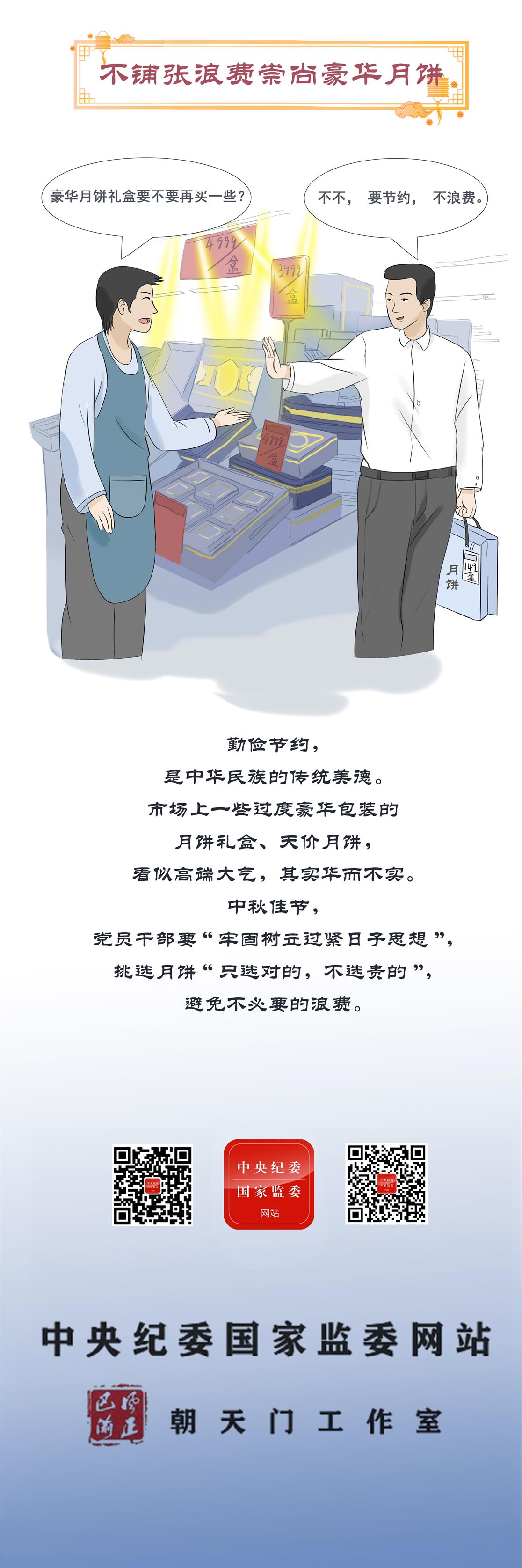 0638太阳集团