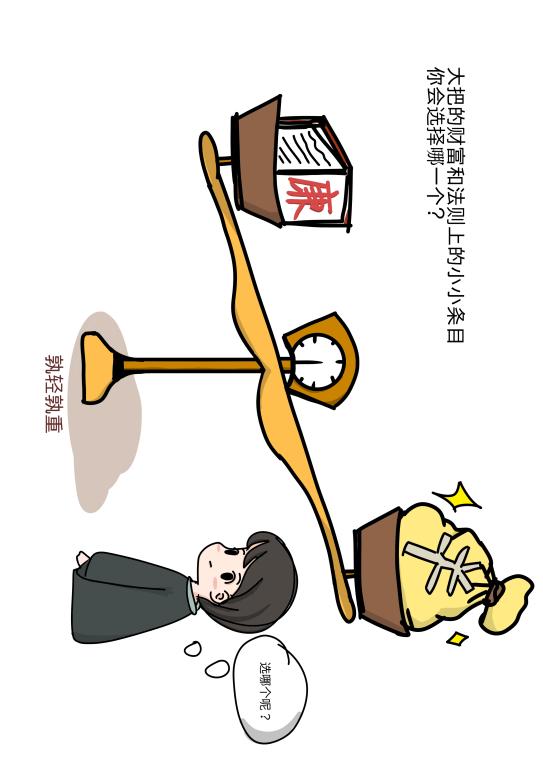 0638太阳集团