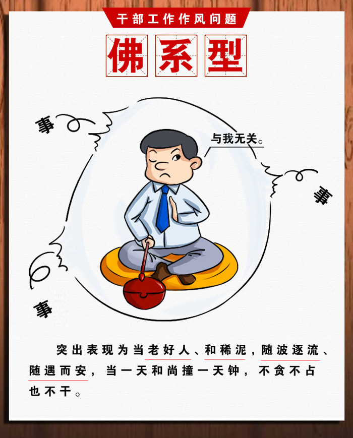 0638太阳集团