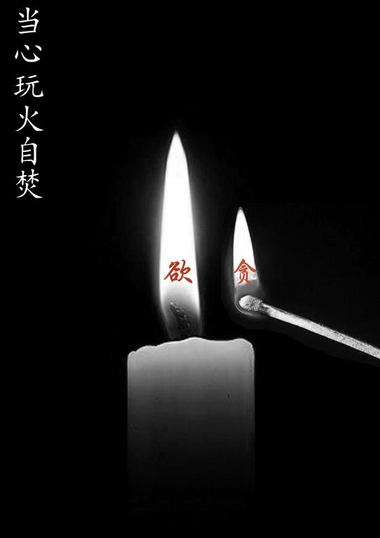 0638太阳集团