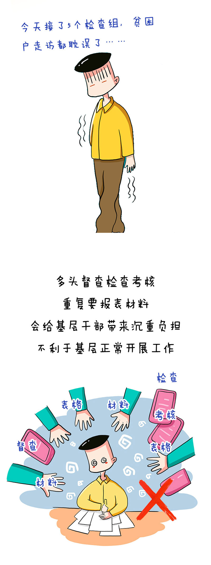 0638太阳集团
