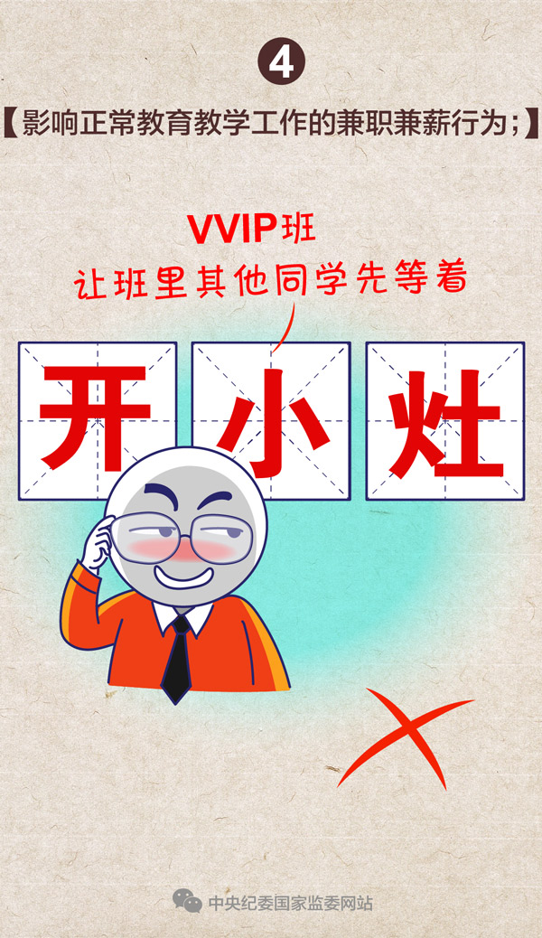 0638太阳集团