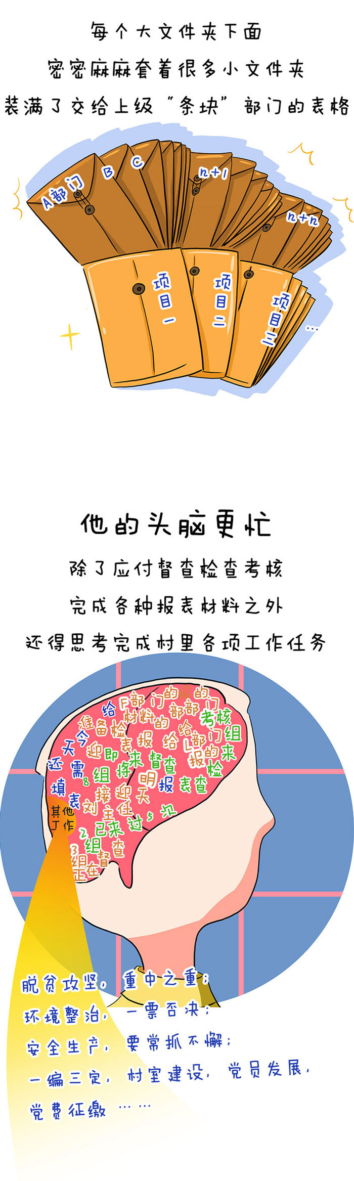0638太阳集团