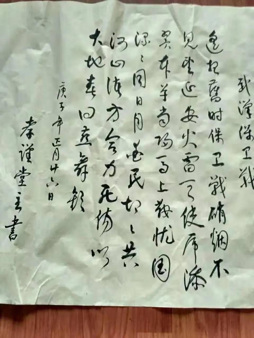 0638太阳集团