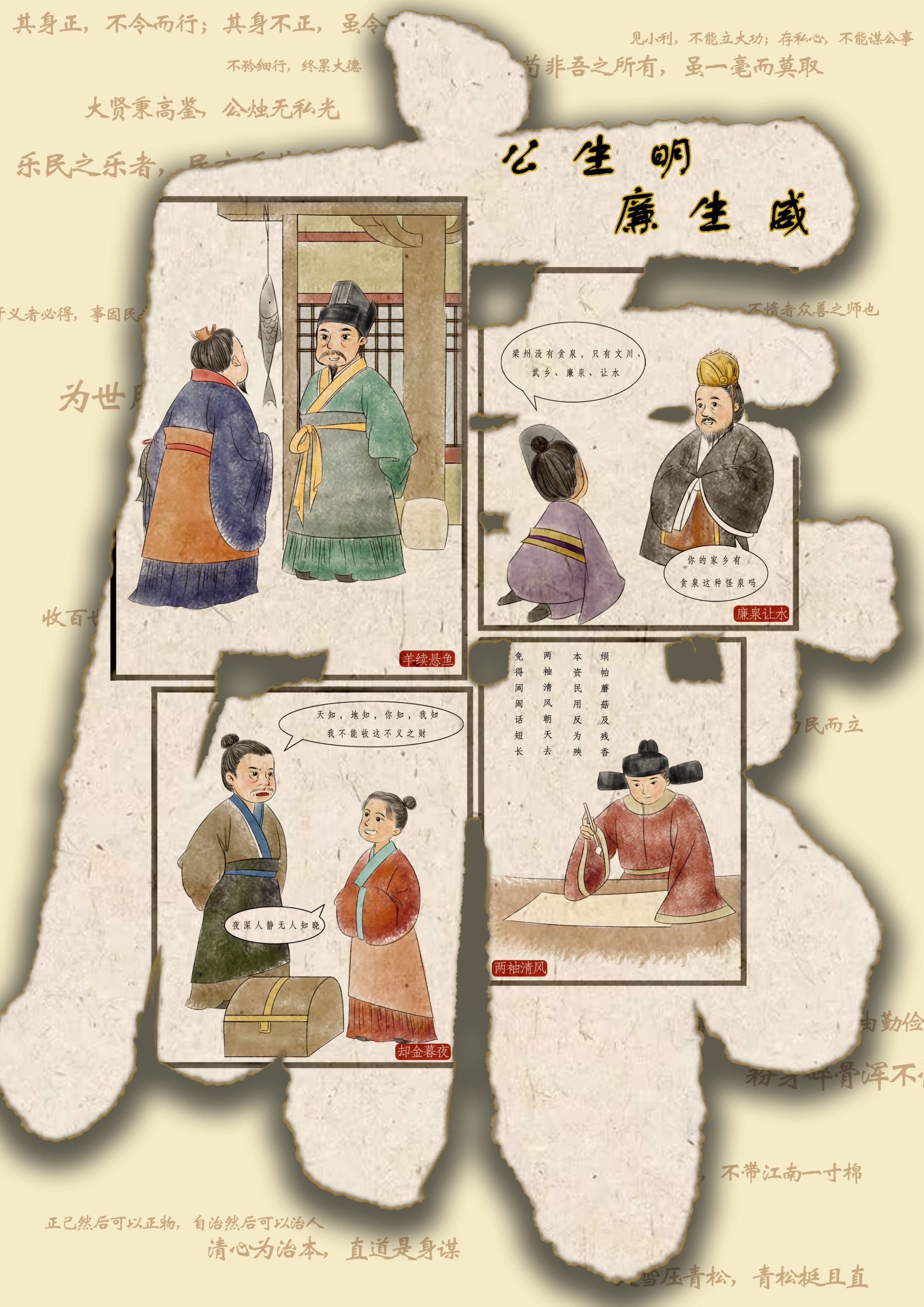 0638太阳集团