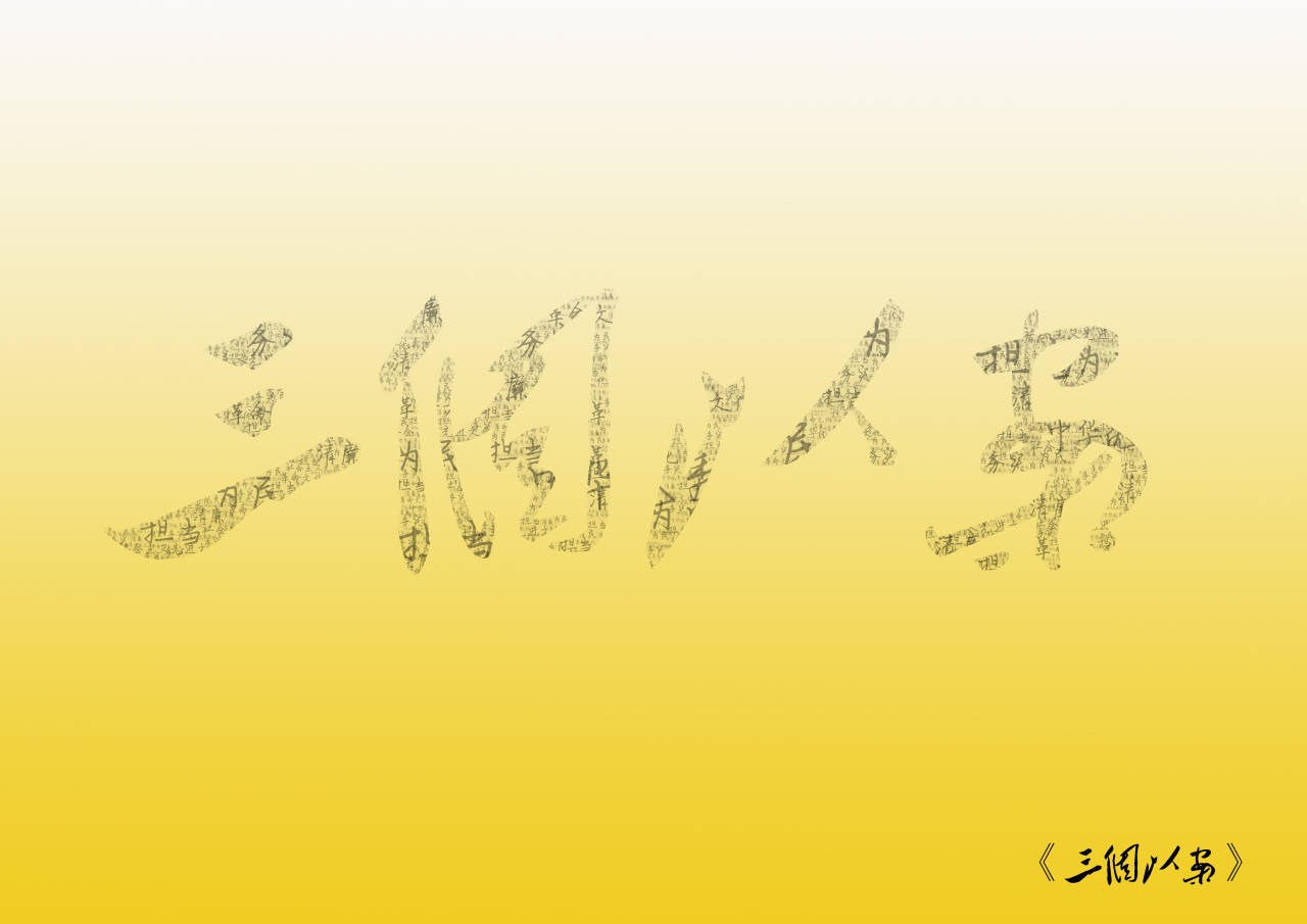 0638太阳集团