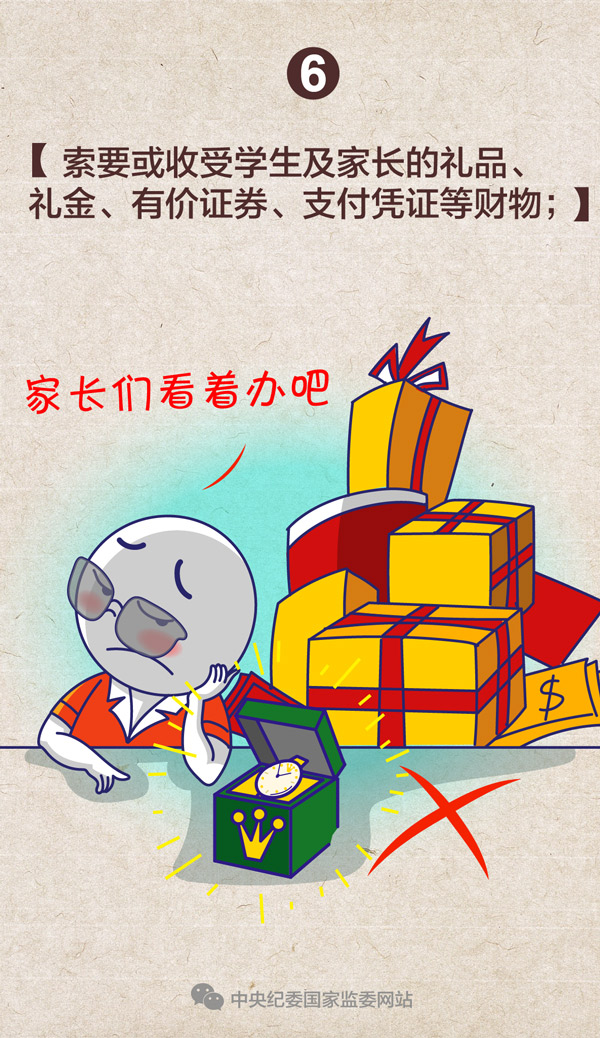 0638太阳集团