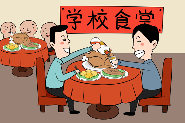 0638太阳集团