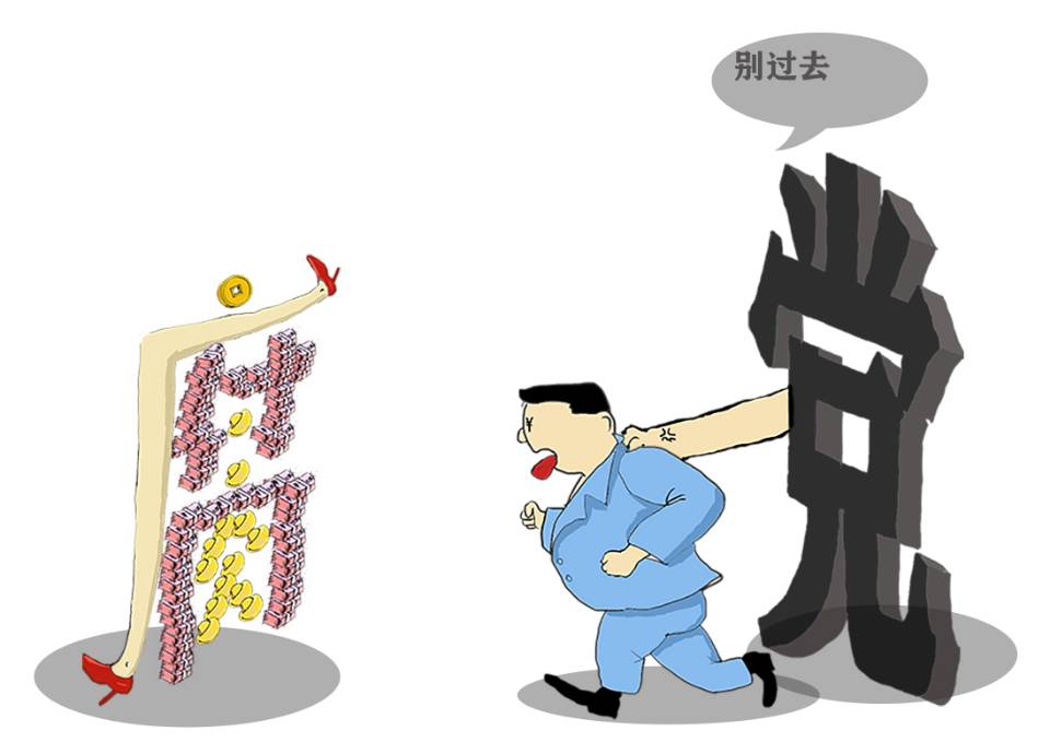 0638太阳集团