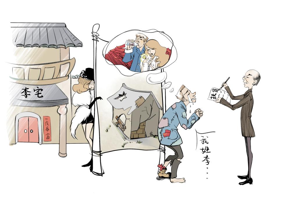 0638太阳集团