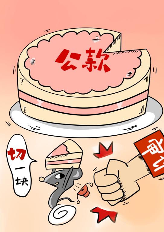 0638太阳集团