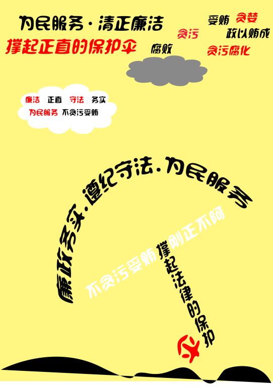 0638太阳集团