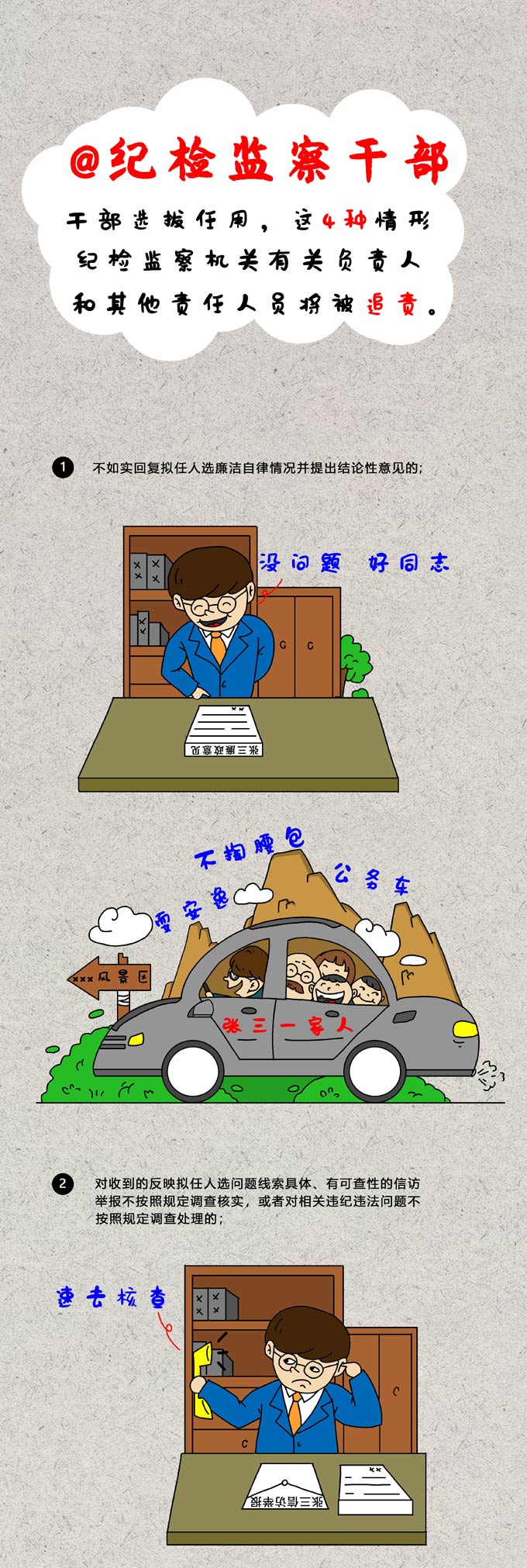 0638太阳集团