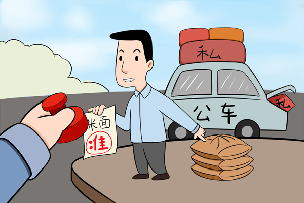 0638太阳集团