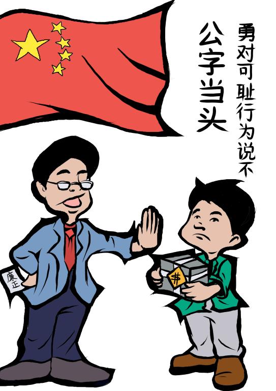 0638太阳集团
