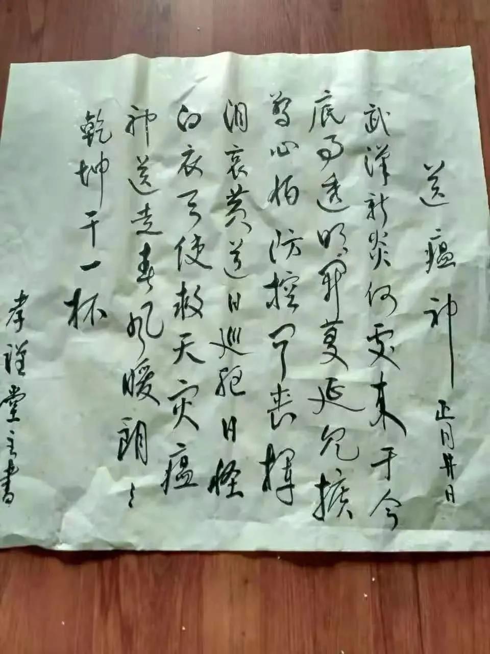 0638太阳集团