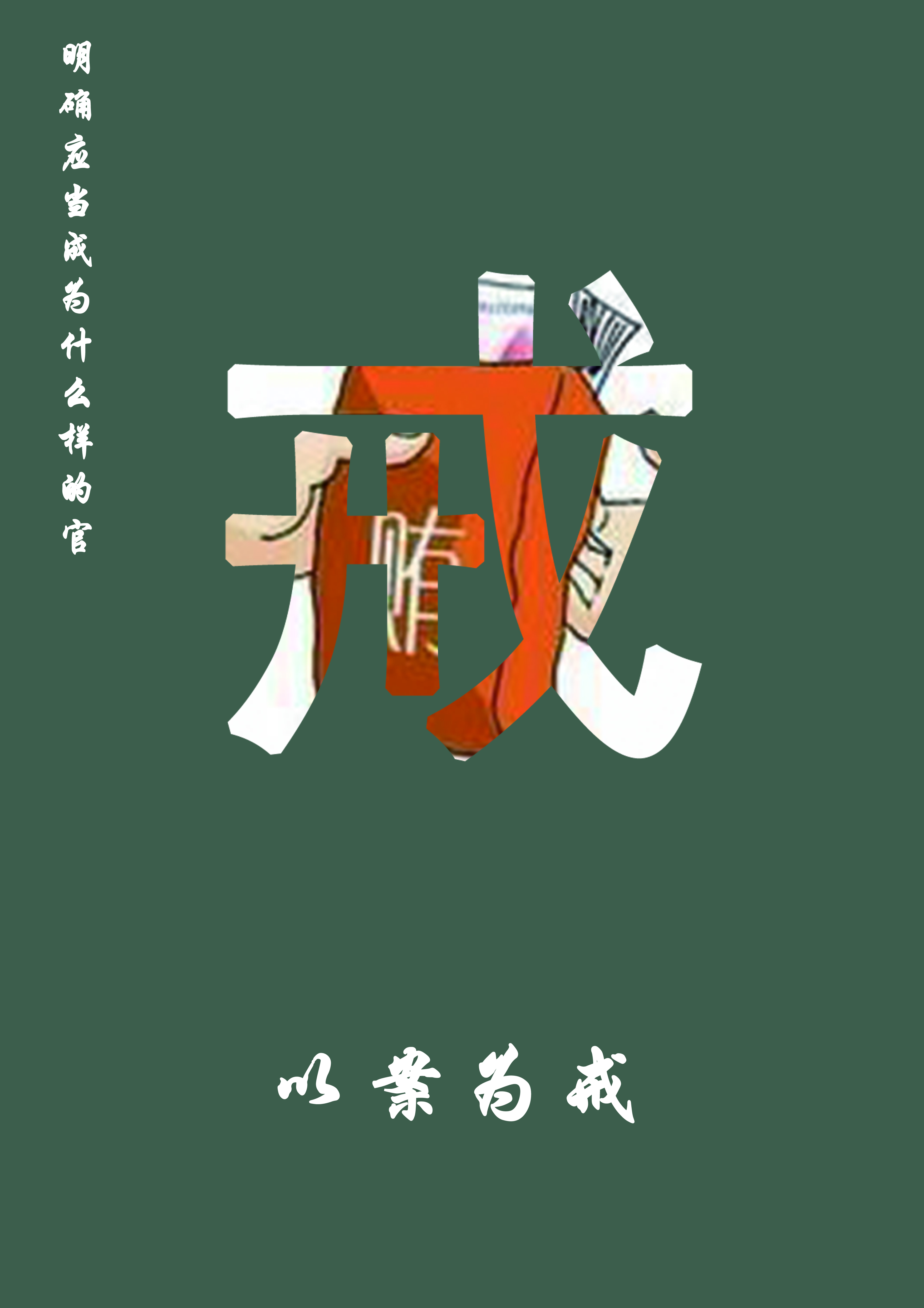0638太阳集团