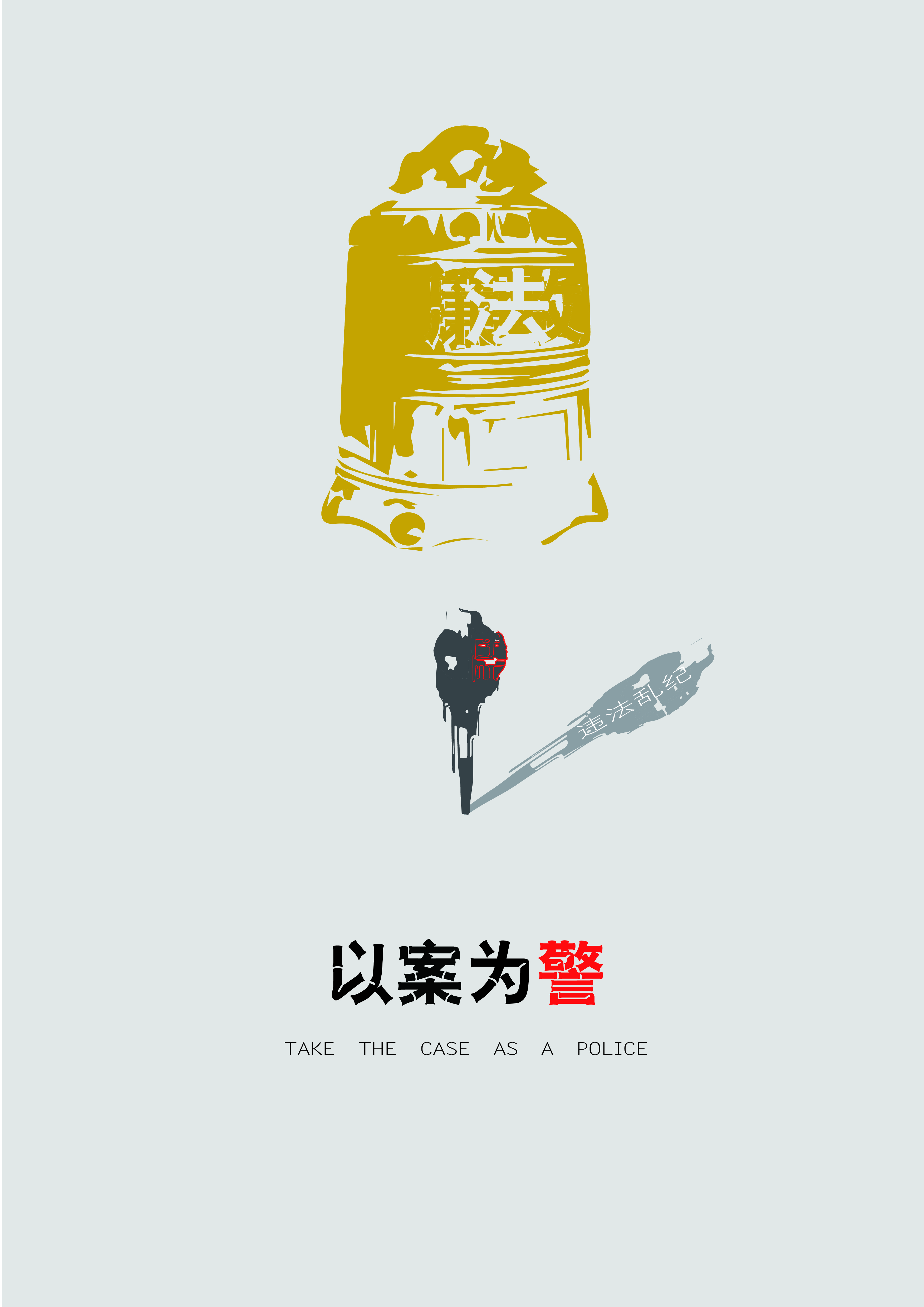 0638太阳集团
