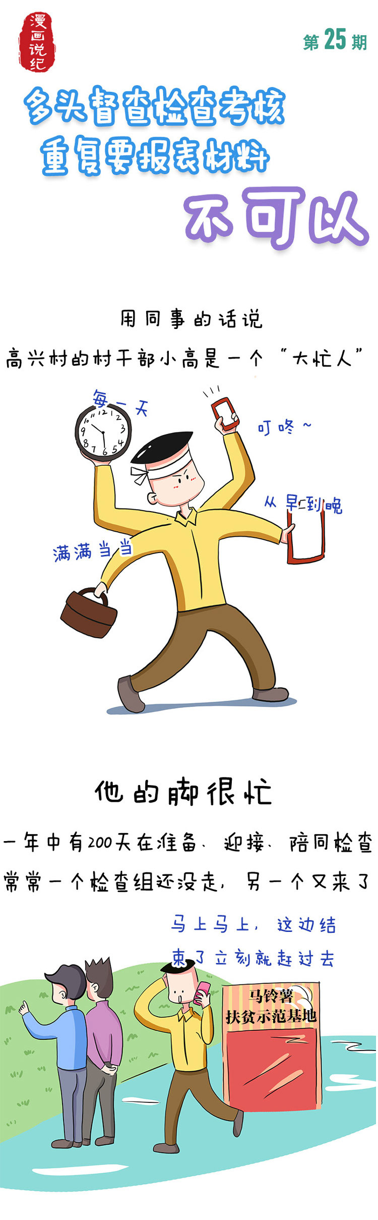0638太阳集团