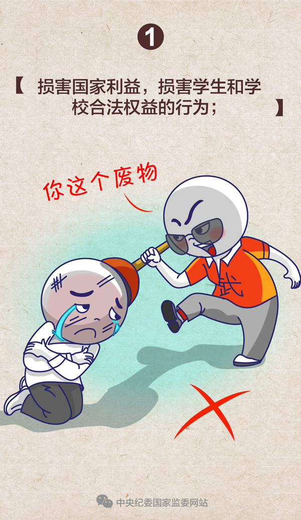 0638太阳集团