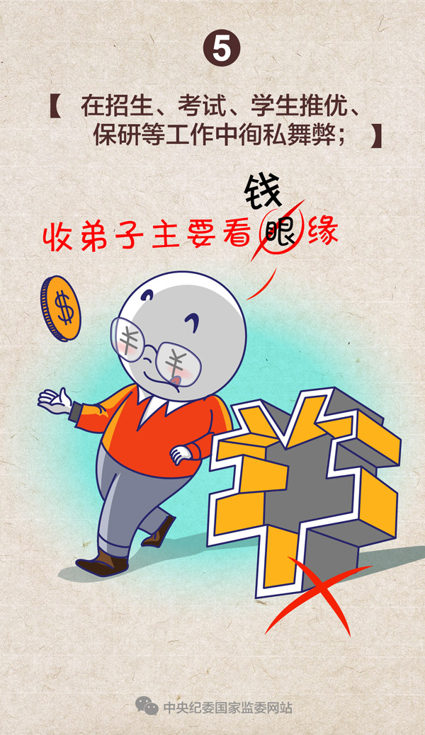 0638太阳集团