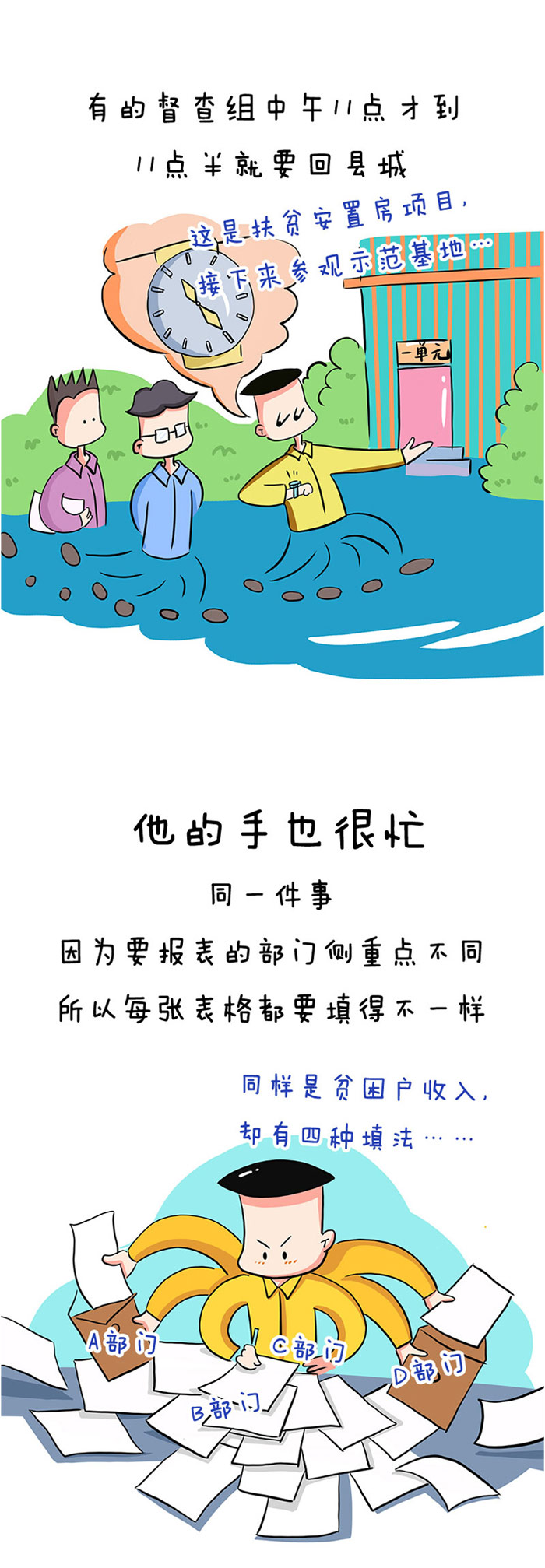 0638太阳集团