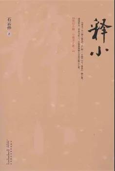 0638太阳集团