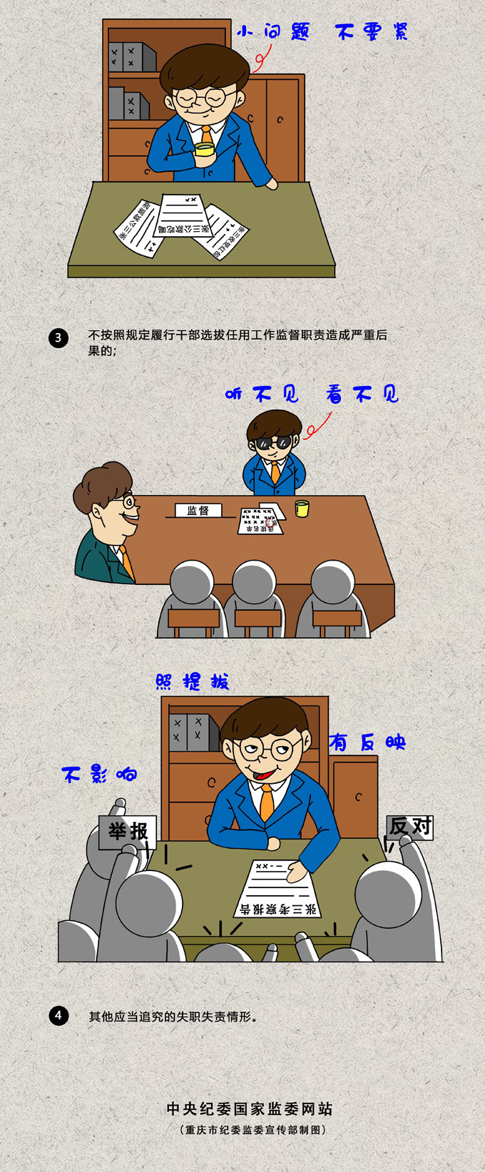 0638太阳集团
