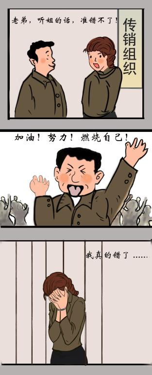 0638太阳集团