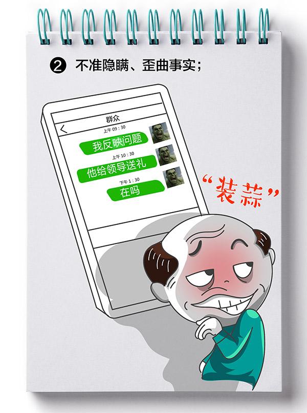 0638太阳集团