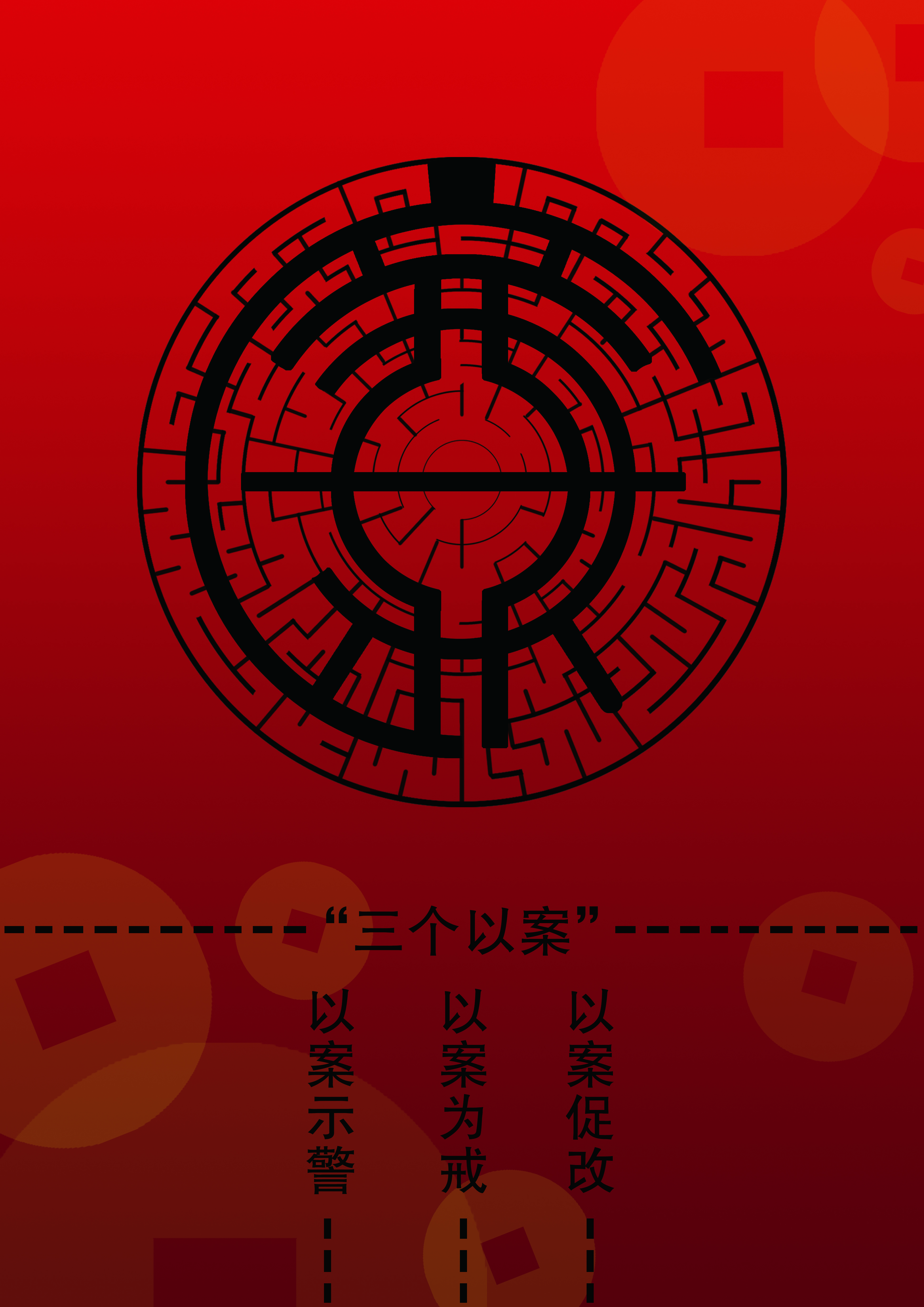 0638太阳集团