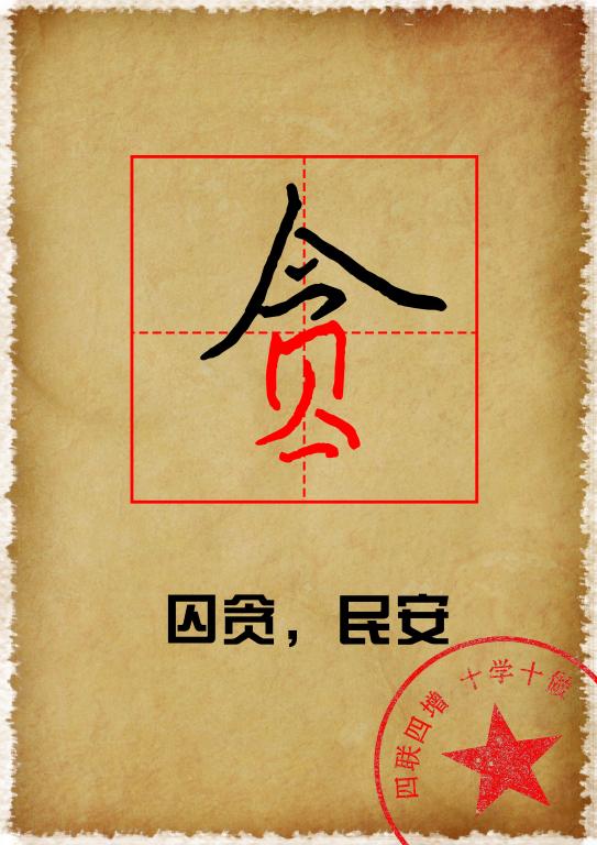 0638太阳集团