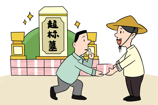 0638太阳集团