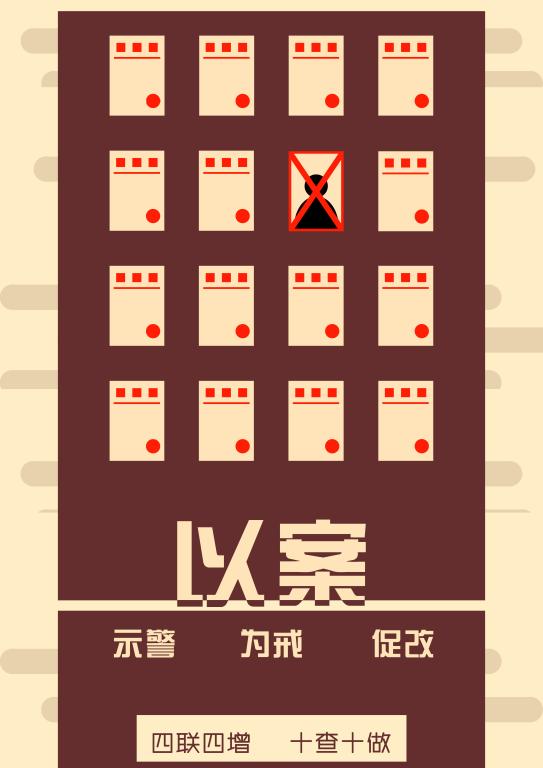 0638太阳集团