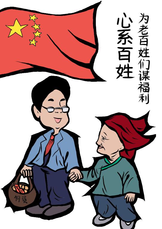 0638太阳集团