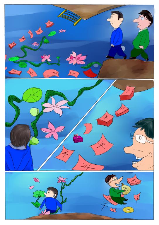 0638太阳集团