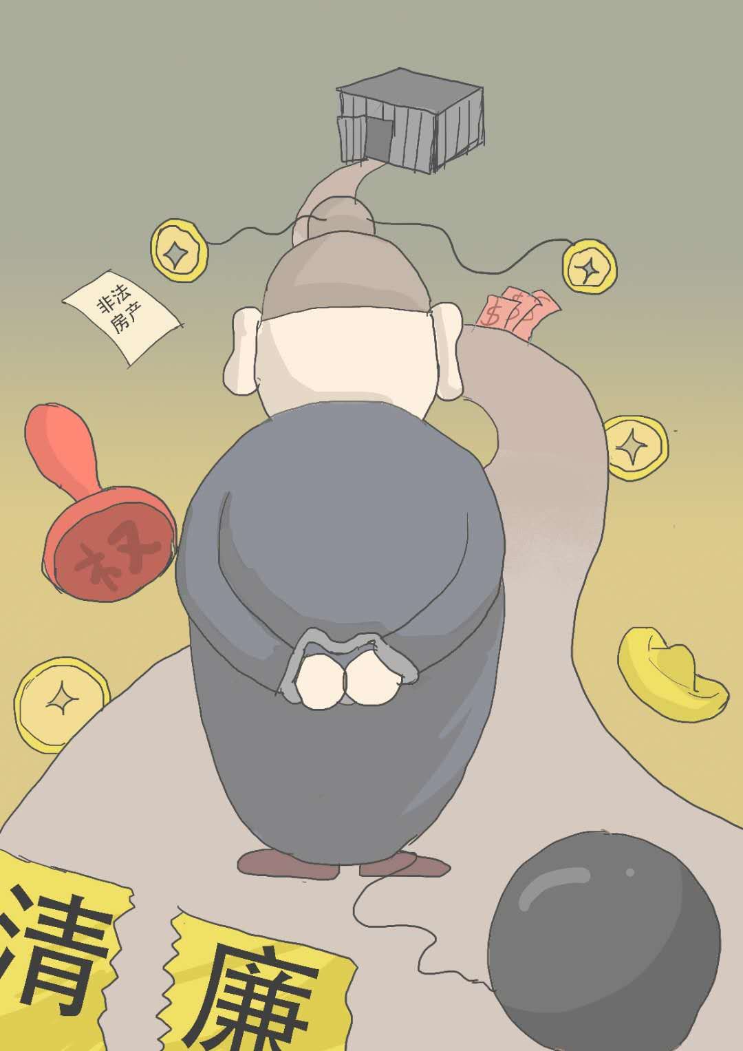 0638太阳集团