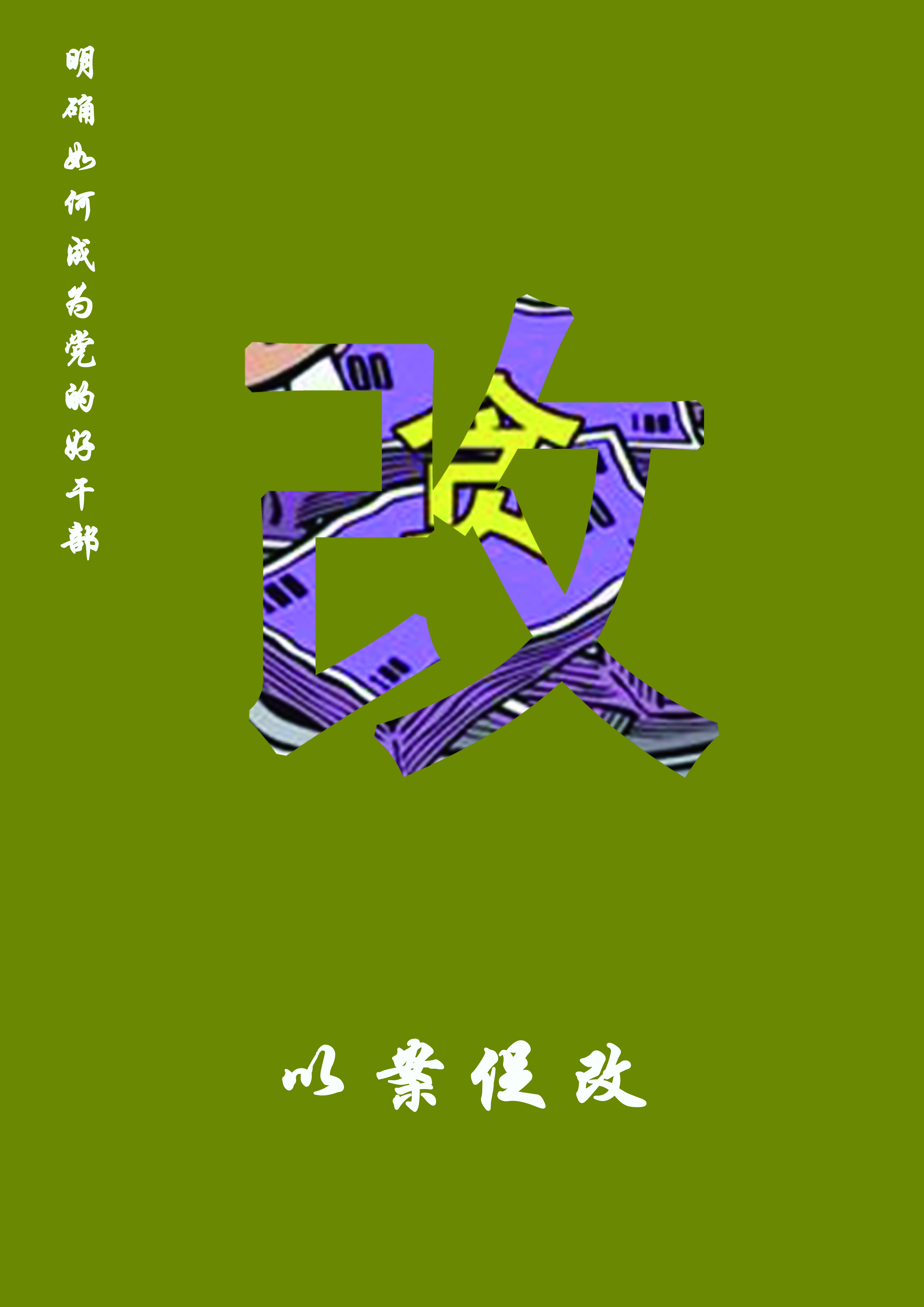 0638太阳集团