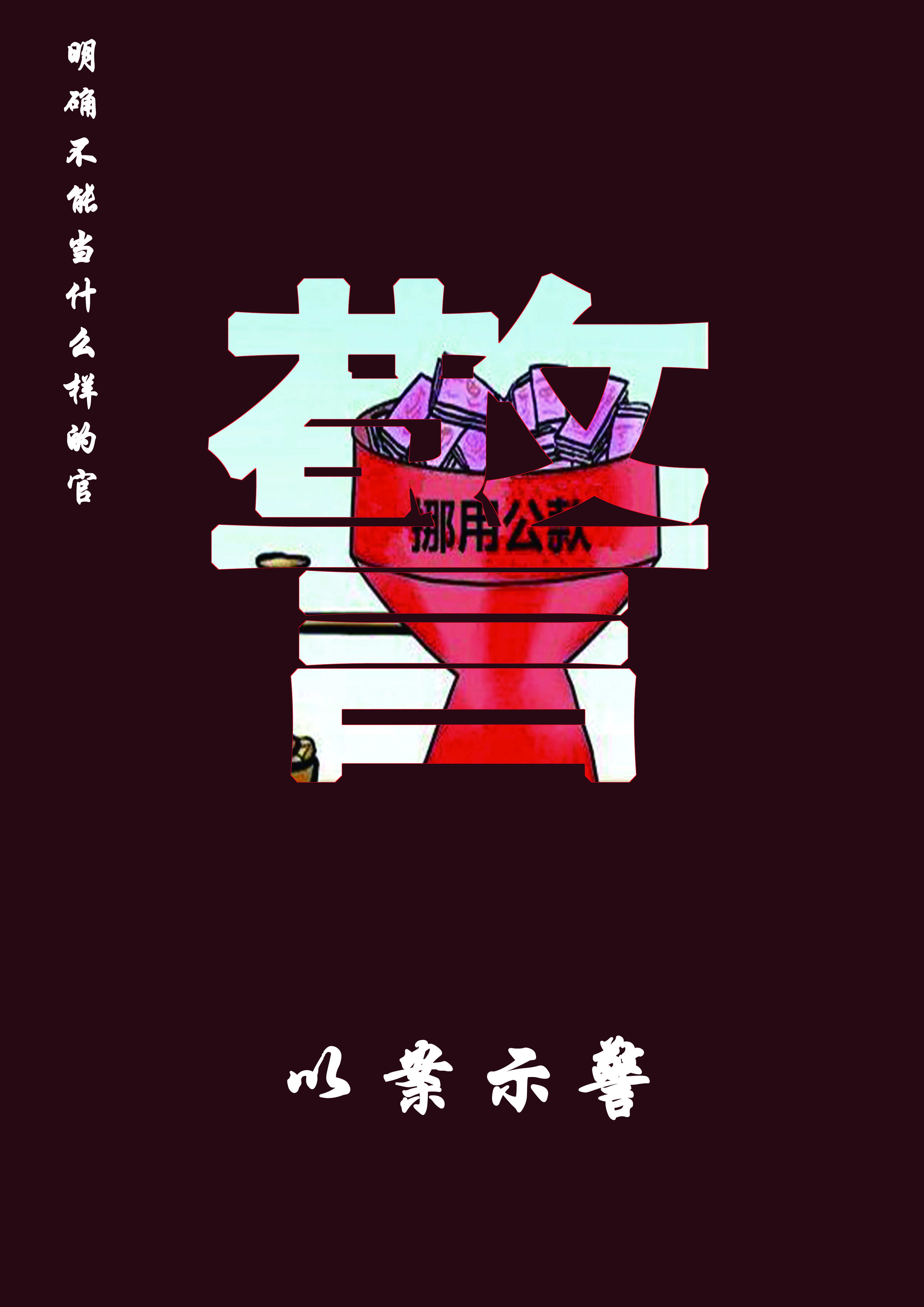 0638太阳集团