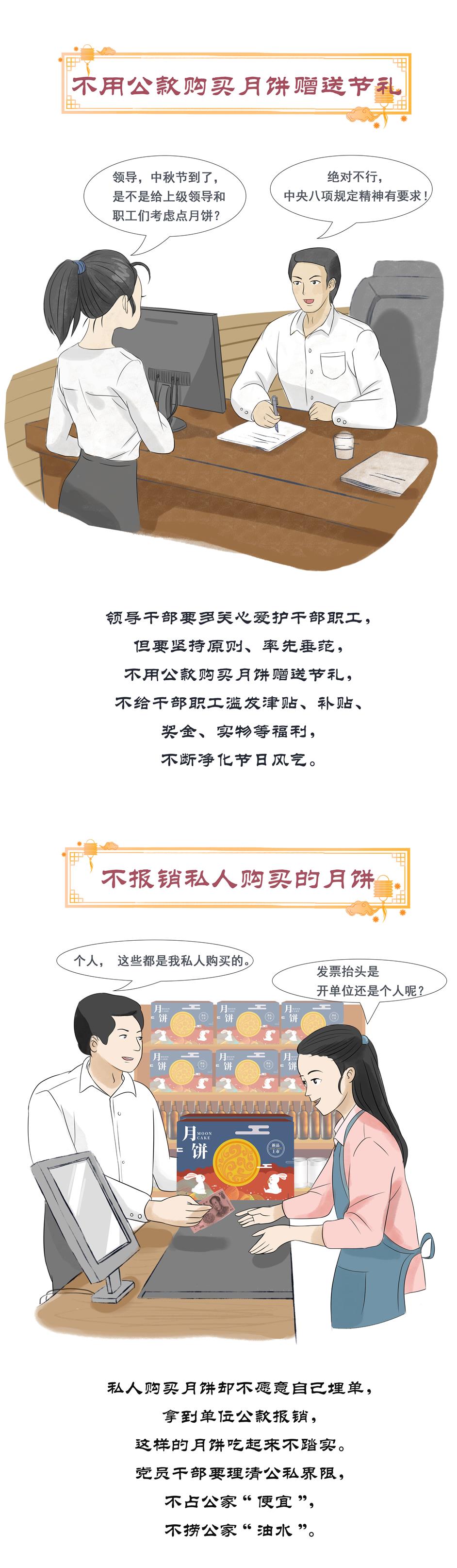 0638太阳集团