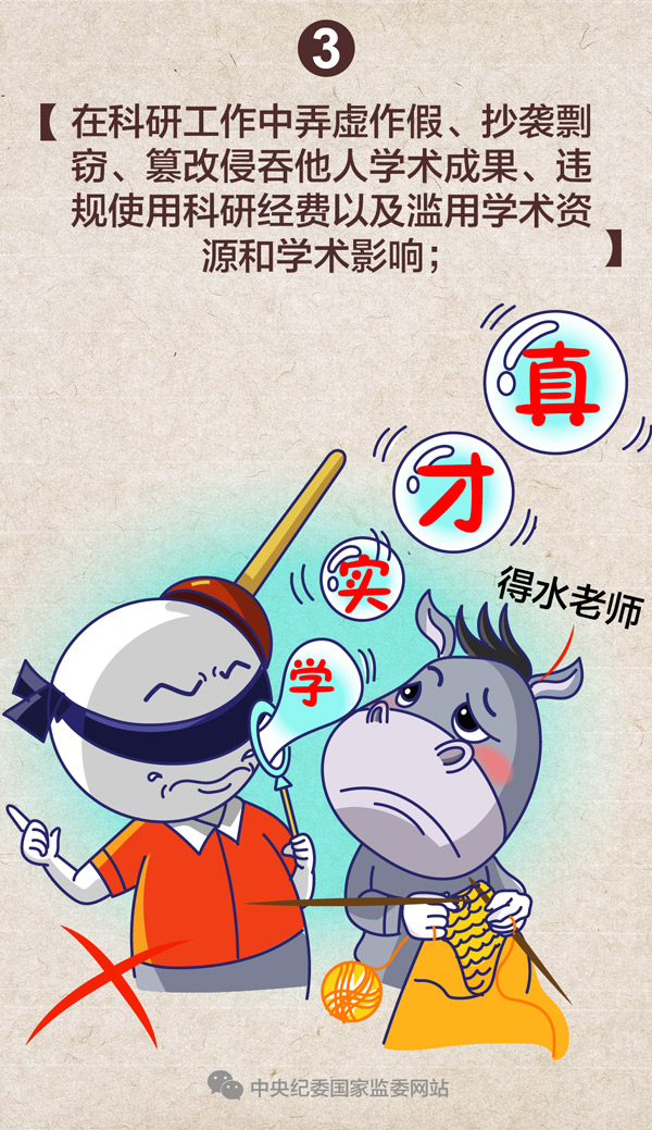 0638太阳集团