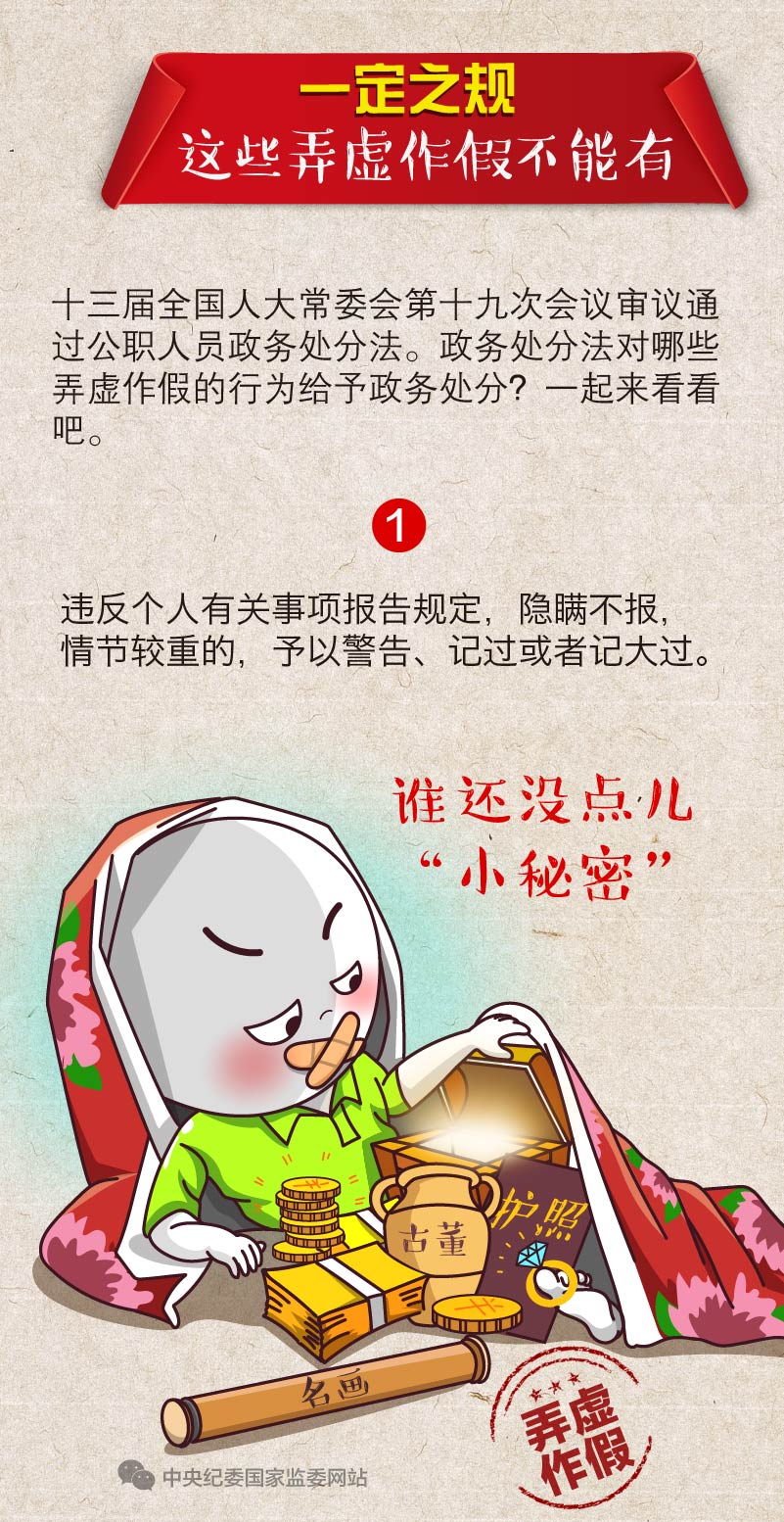 0638太阳集团