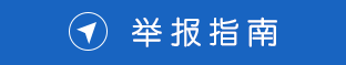 0638太阳集团